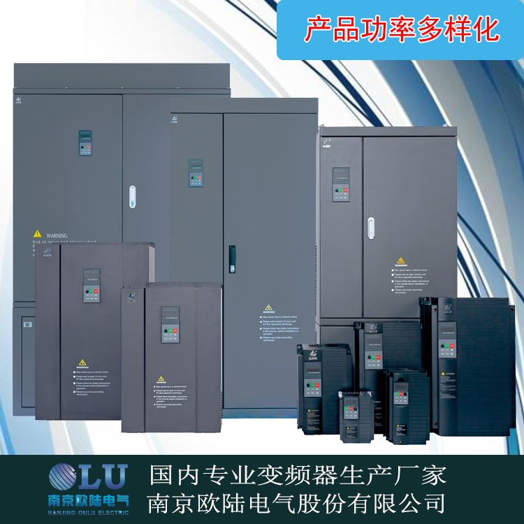 南京歐陸電氣EV510變頻器.jpg