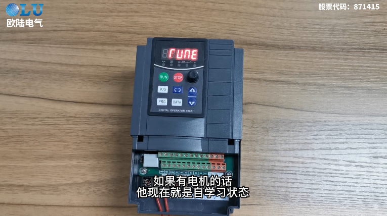 如何讓電機自學習04.png