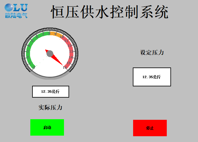 恒壓供水控制系統.png