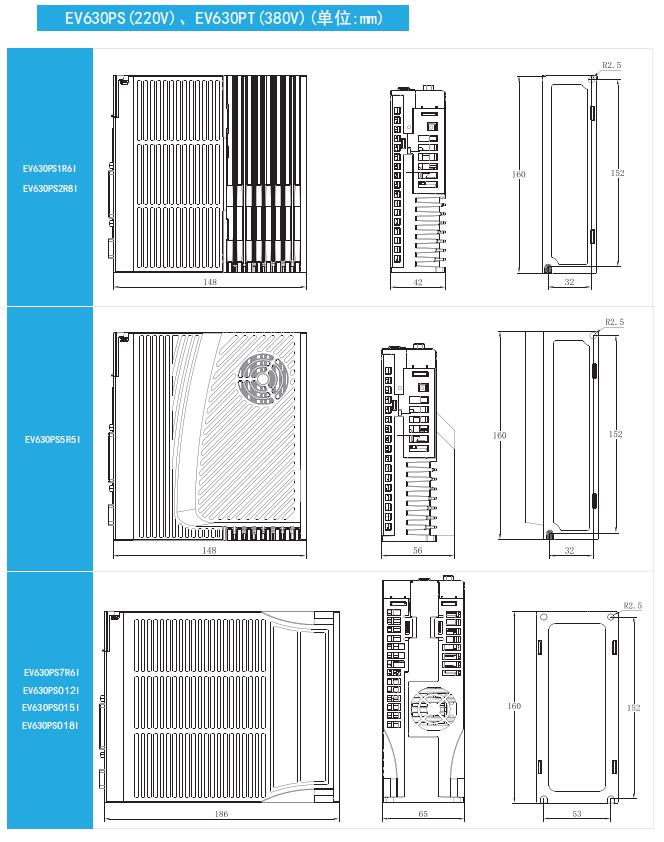 EV630P伺服驅動器安裝尺寸.jpg